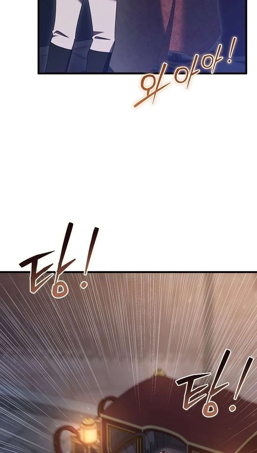 I’M Sure It’S My Baby Chapter 134 - page 77