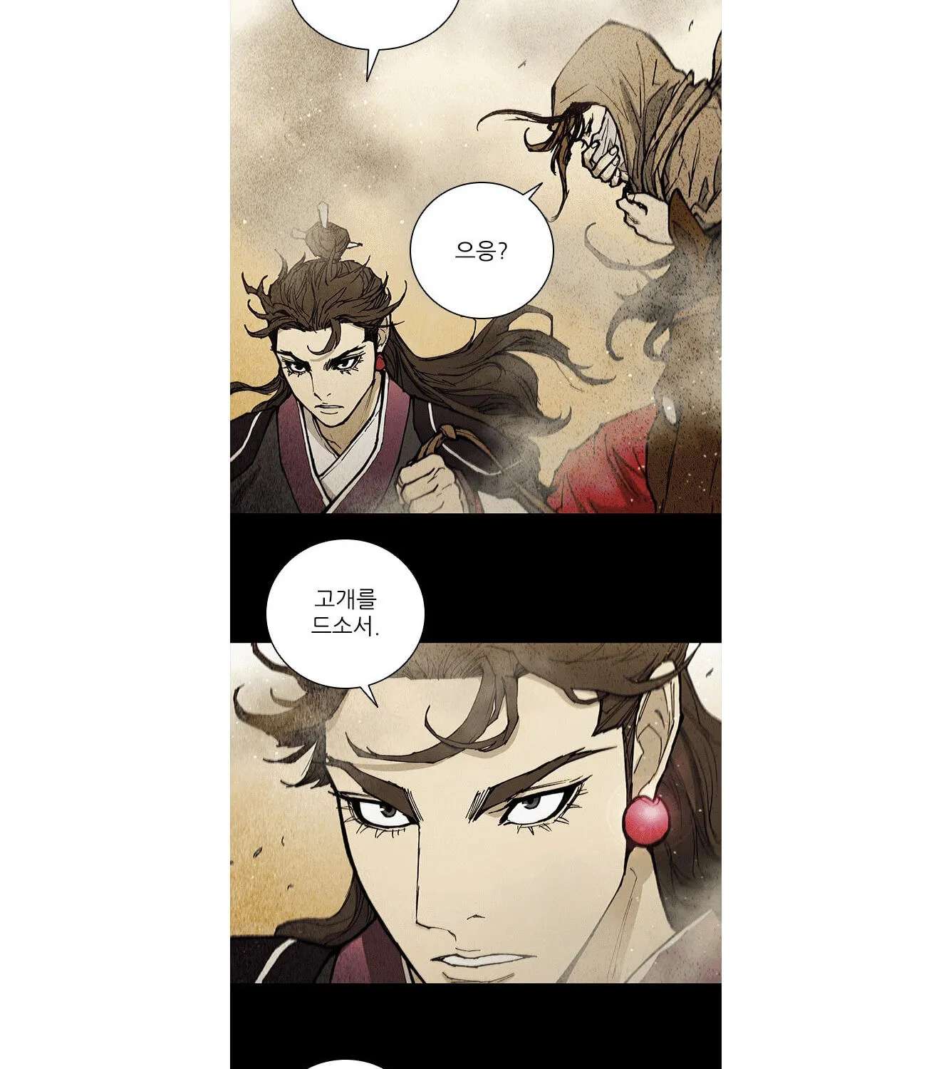 The Long Way of the Warrior Chapter 172 - page 101