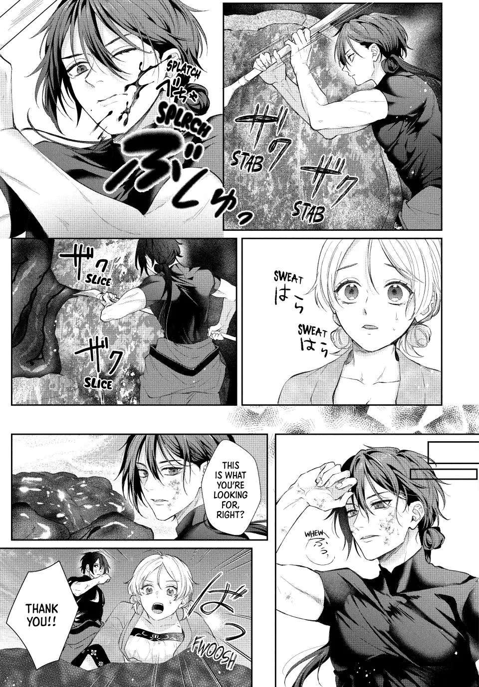 An Oppressed Perfumer and an Unfortunate Prince Aim for World Rule Chapter 3 - page 26