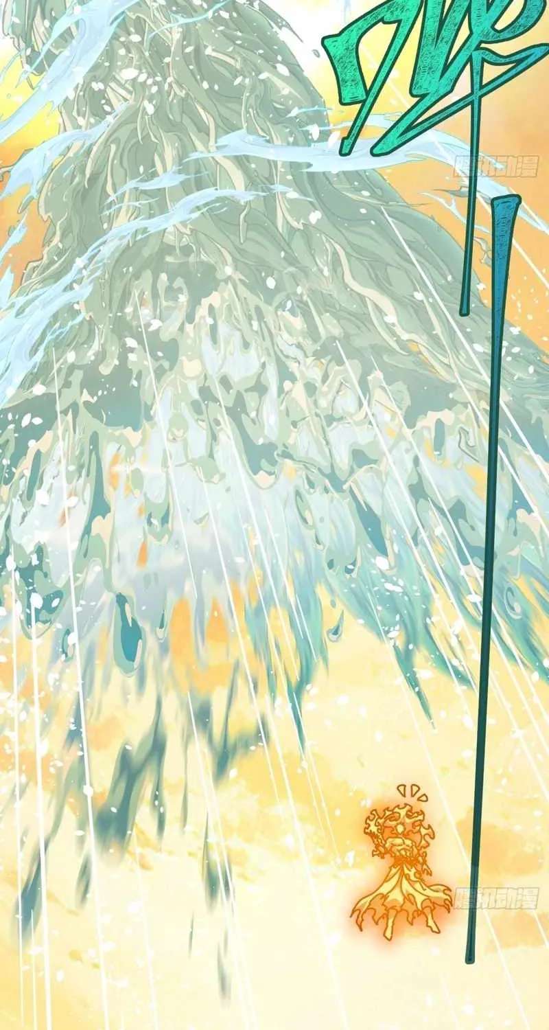 My Simulated Path to Immortality Chapter 75 - page 24