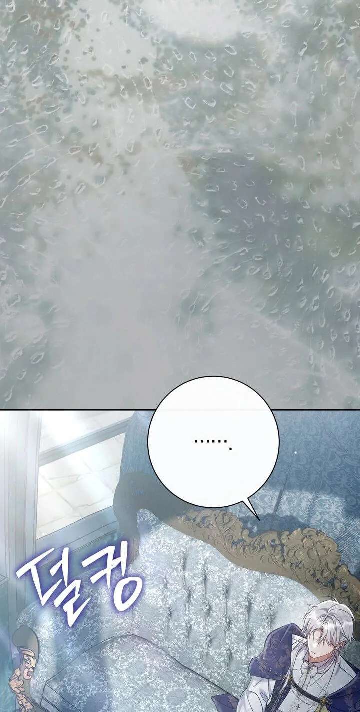 The Villainess's Blind Date Is Too Perfect Chapter 138 - page 103