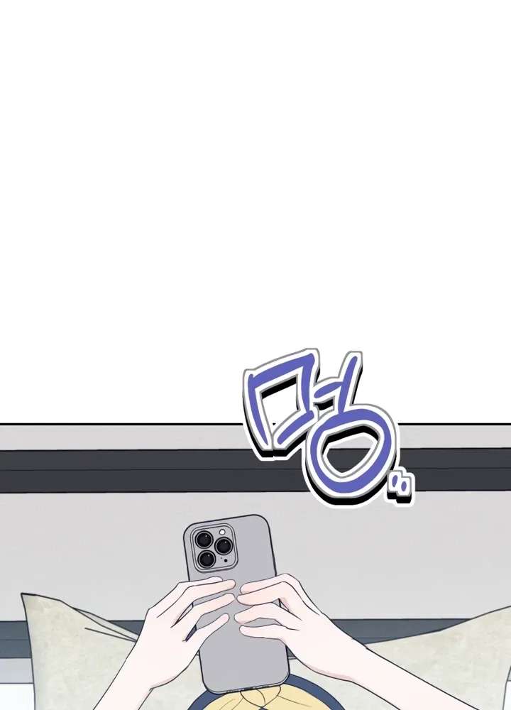 Unrequited Love Over-Obsessed Club Chapter 4 - page 99
