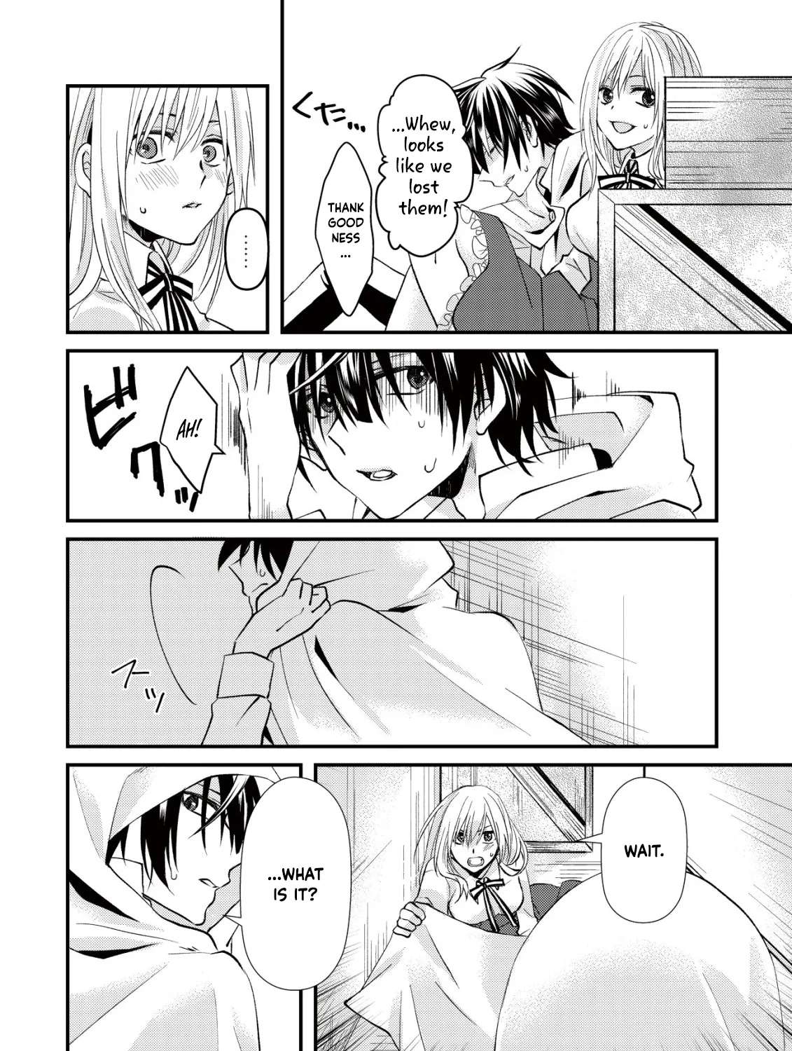 Koujo Denka no Sanbou-sama Chapter 1 - page 24