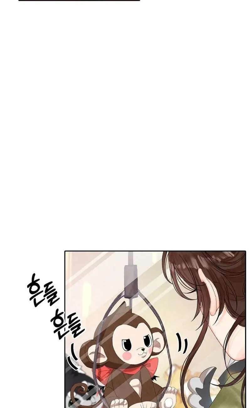 My Blind Date Is My Ex-Boyfriend Chapter 17 - page 73