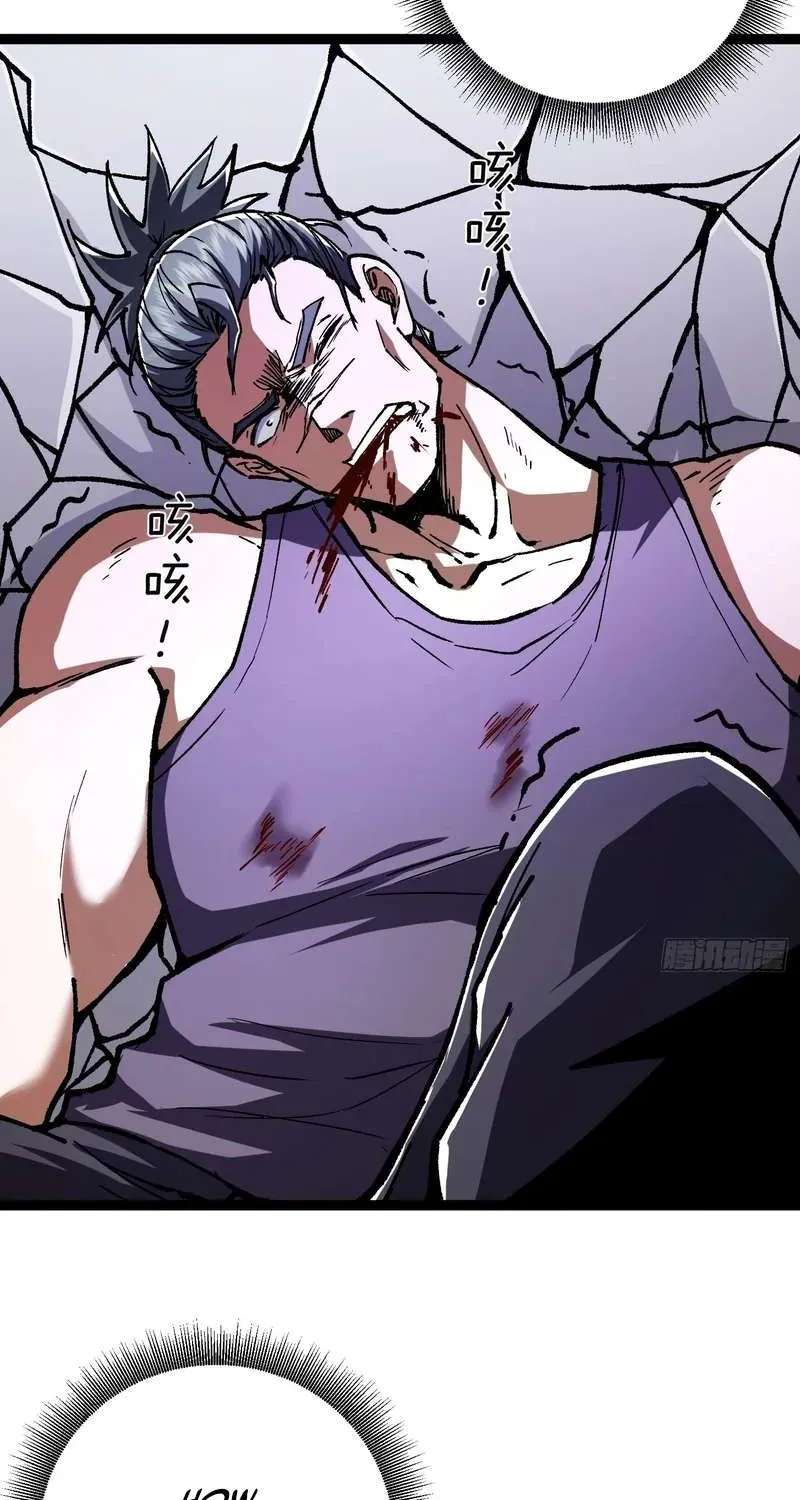 I May Be a Beginner, but I’m Actually a Level 99 Overpowered Player Chapter 25 - page 41