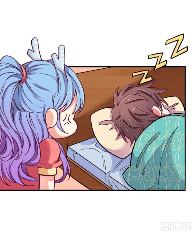 I Only Want To Meet You Chapter 2 - page 15