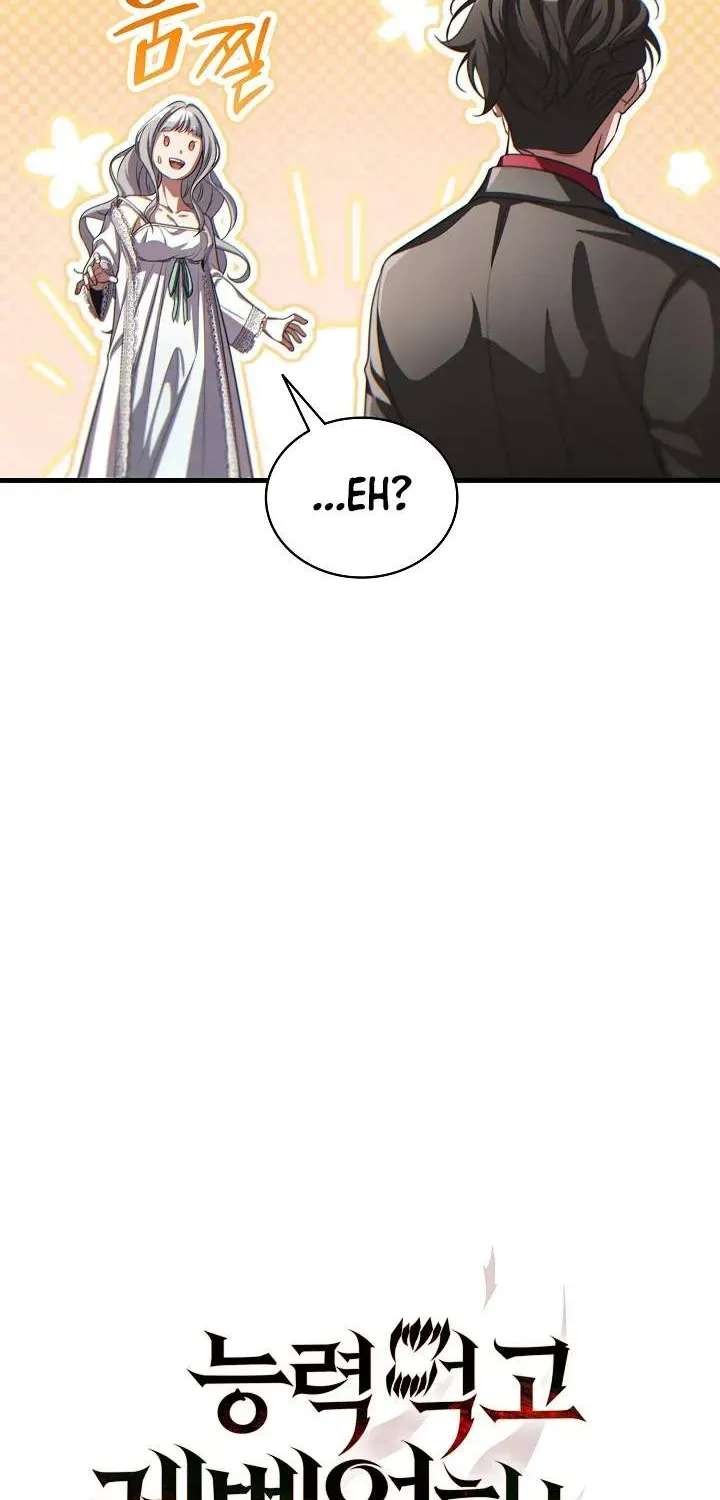 The Lord Who Levels Up by Devouring Chapter 14 - page 24