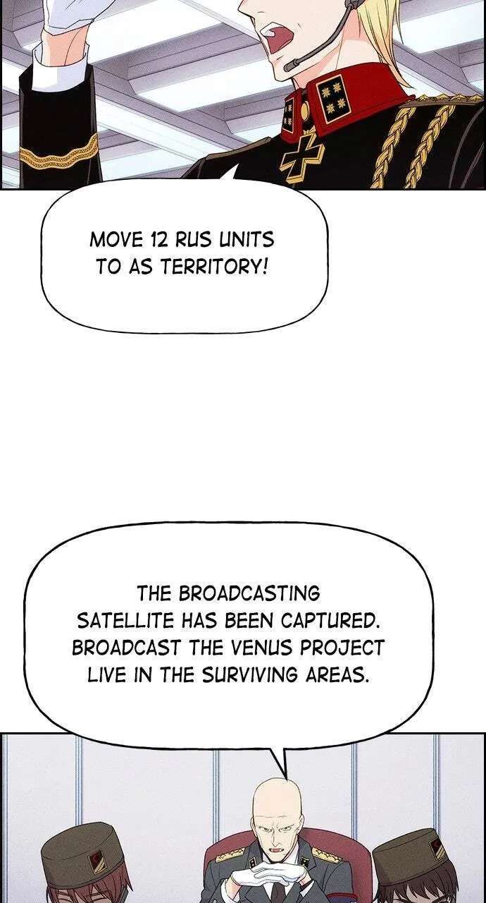 Housekeeper (Chae Yong-Taek) Chapter 142 - page 24