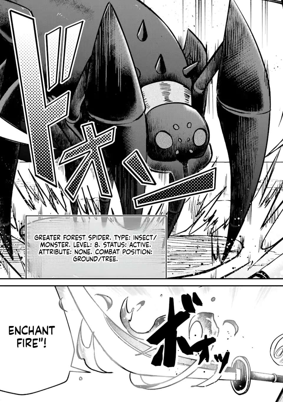 Magika Technica ~Gendai Saikyou Kenshi ga Yuku VRMMO Sentouroku~ Chapter 7 - page 16