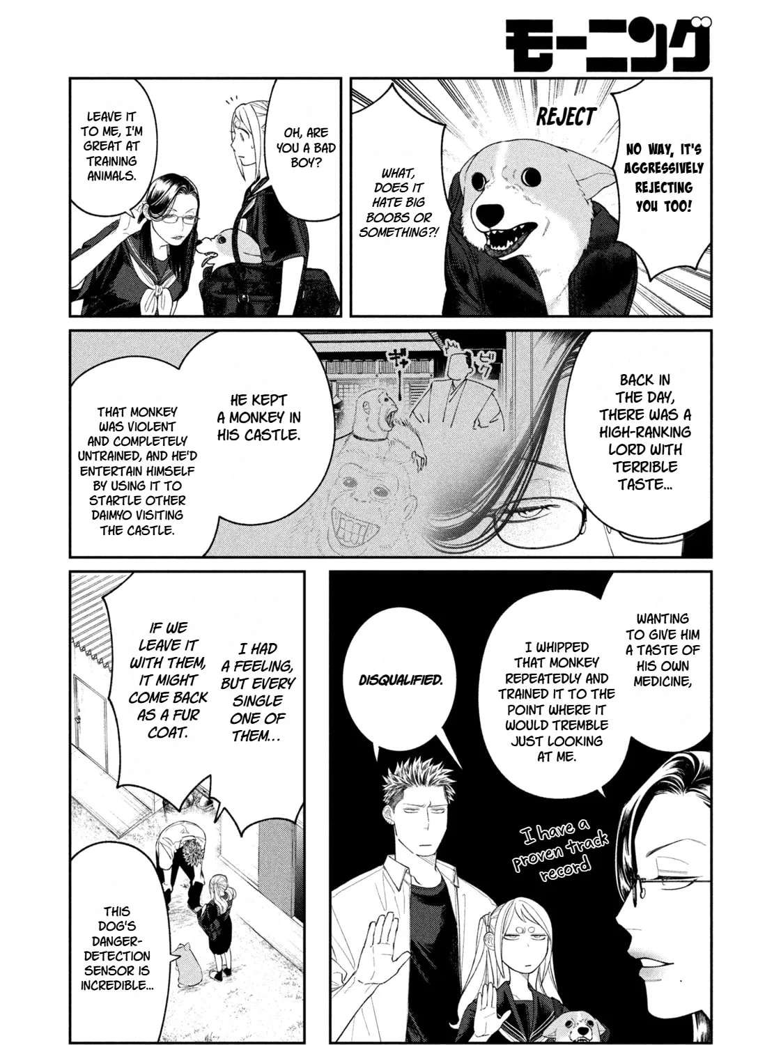 Oda-chan to Akechi-kun Chapter 16 - page 12
