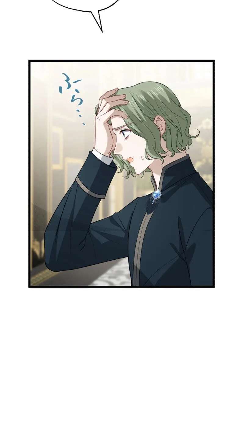 Horonda Joou no Tamashii ga Ai o Shiru made Chapter 61 - page 17