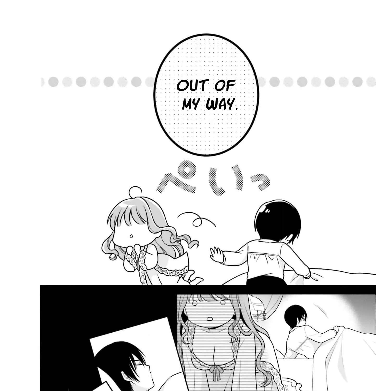 Watashi, Kiraware Sumeragihi De Kamaimasen! Chapter 1 - page 5