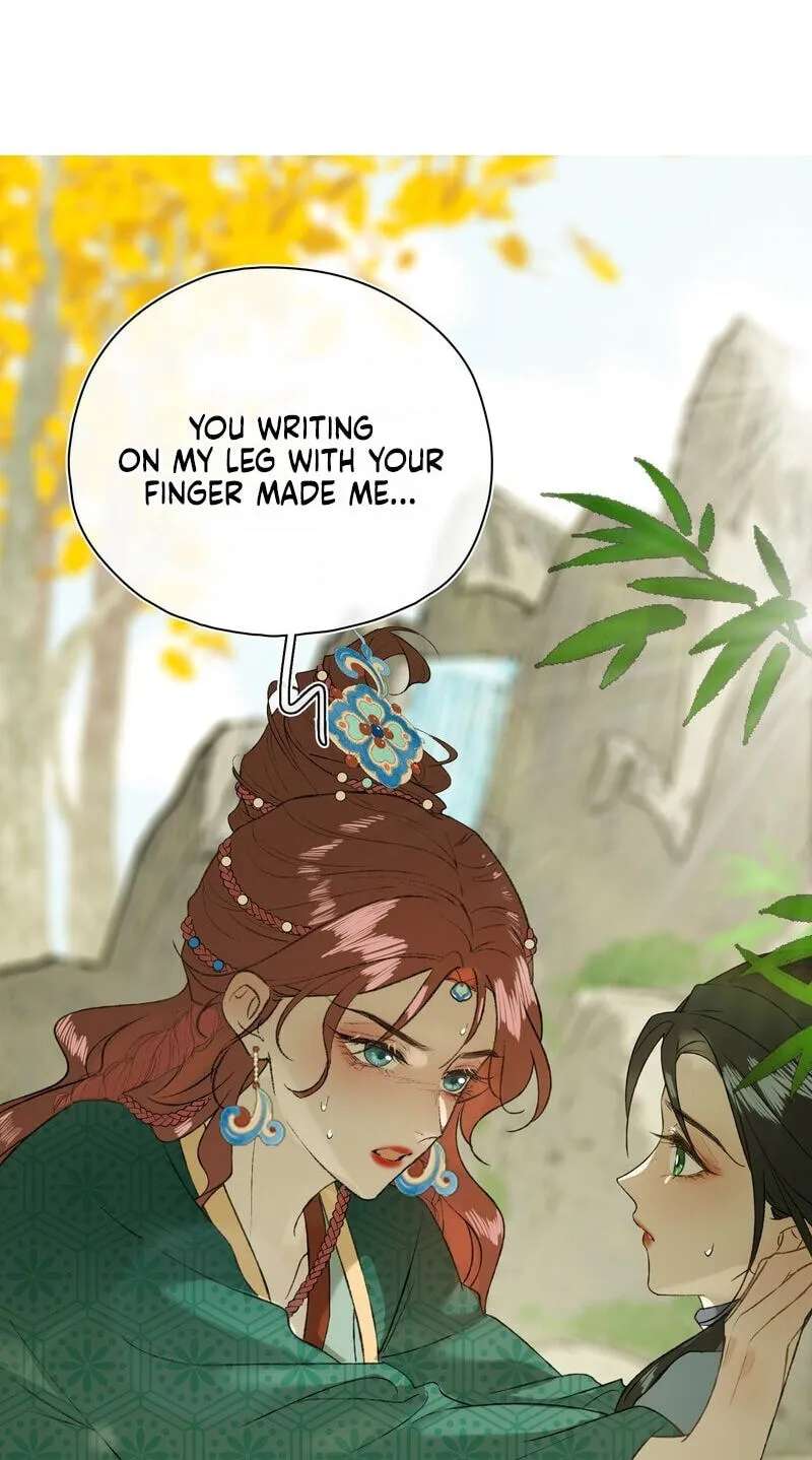 Yu Zhi Qing Tiao Chapter 36 - page 2
