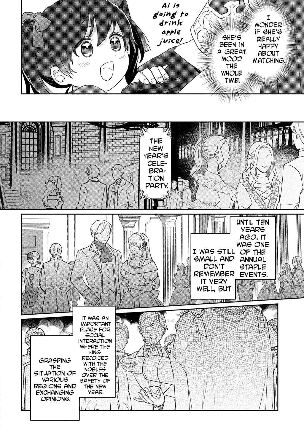 The Saint Is Five, So I'll Just Be the Decorative Queen Chapter 14 - page 16