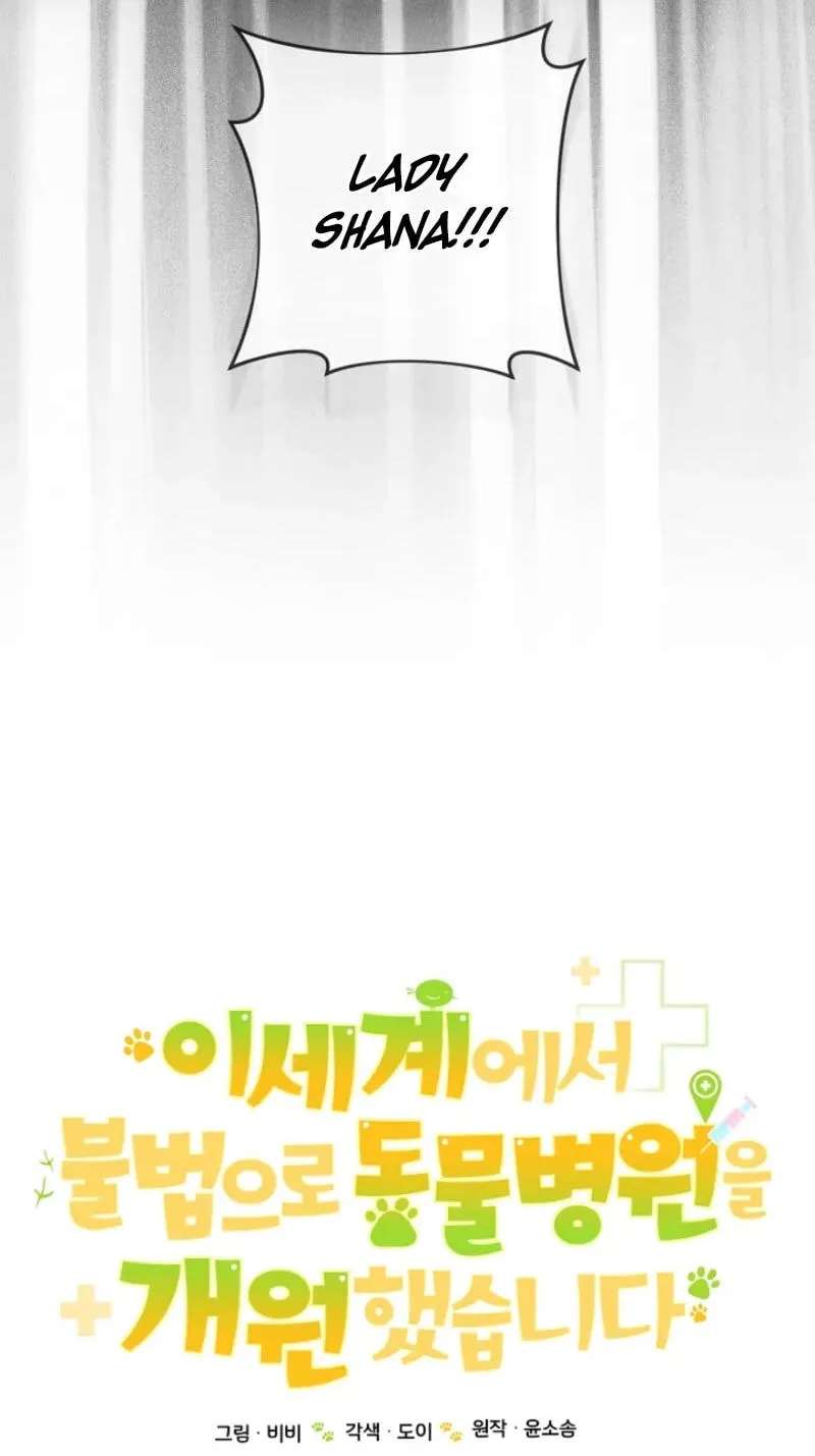 I Opened an Illegal Veterinary Clinic in Another World Chapter 48 - page 40
