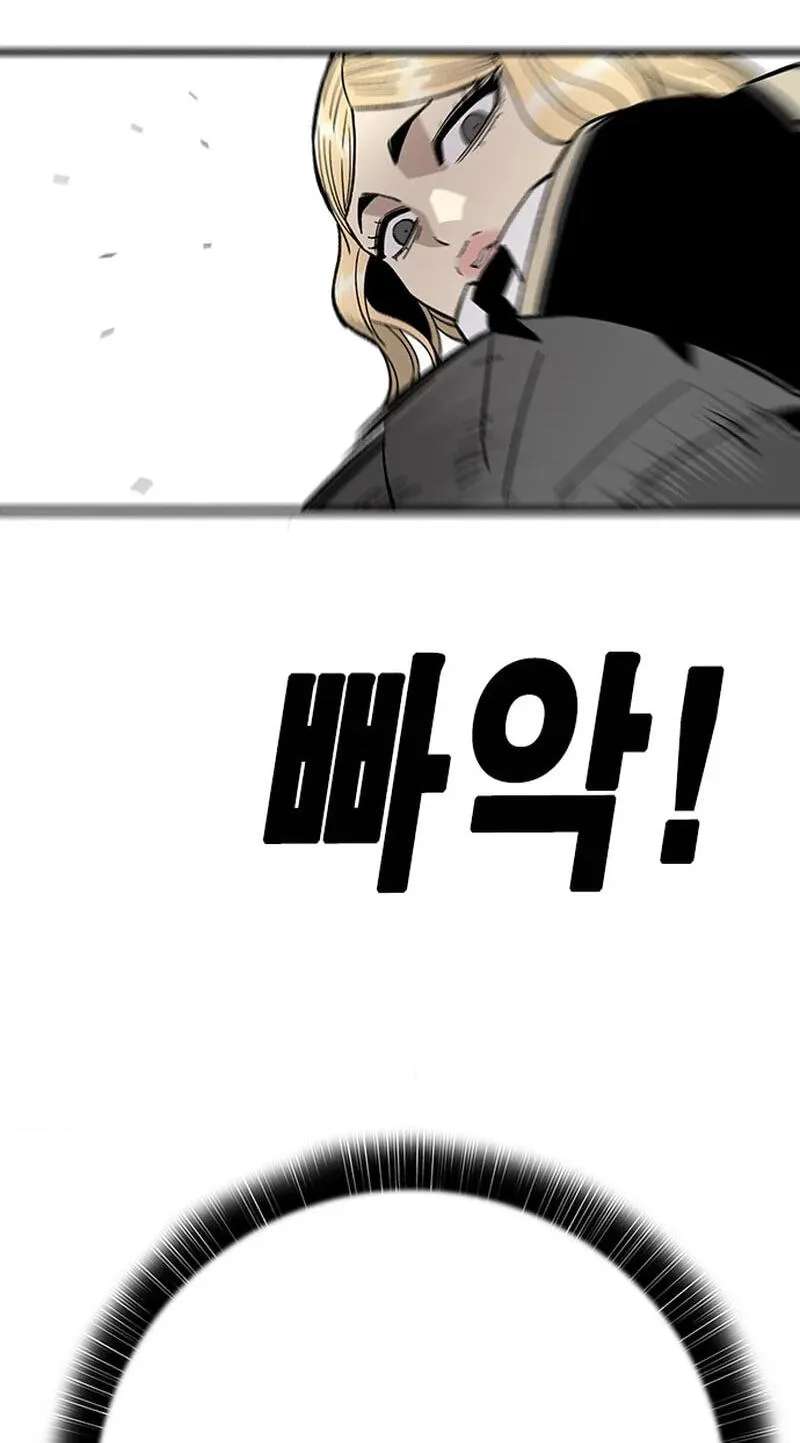 Demon King Ma Seok-Ho Chapter 40 - page 14