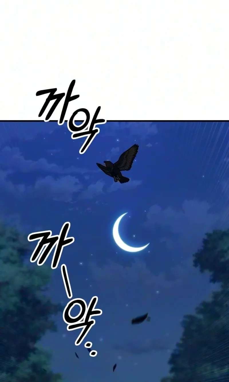 Green Skin Chapter 16 - page 141
