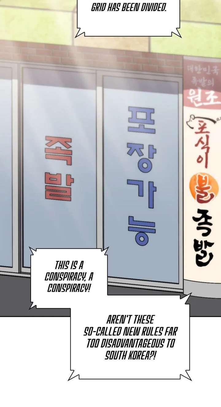 Overgeared (Team Argo) Chapter 336 - page 64