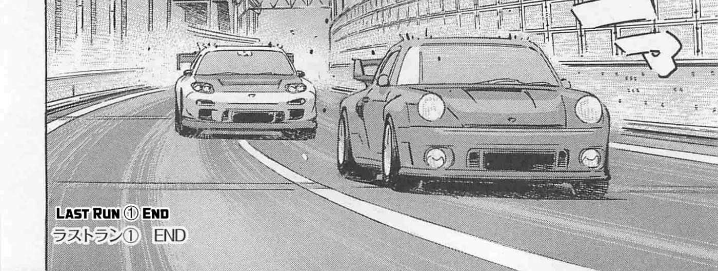 Wangan Midnight: C1 Runner Chapter 90 - page 32