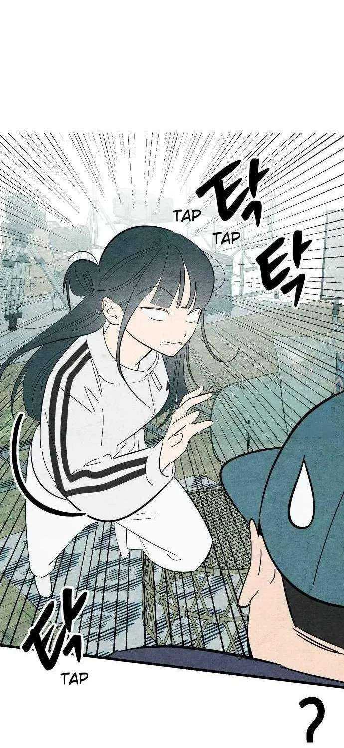 How to Turn You Around Chapter 53 - page 13