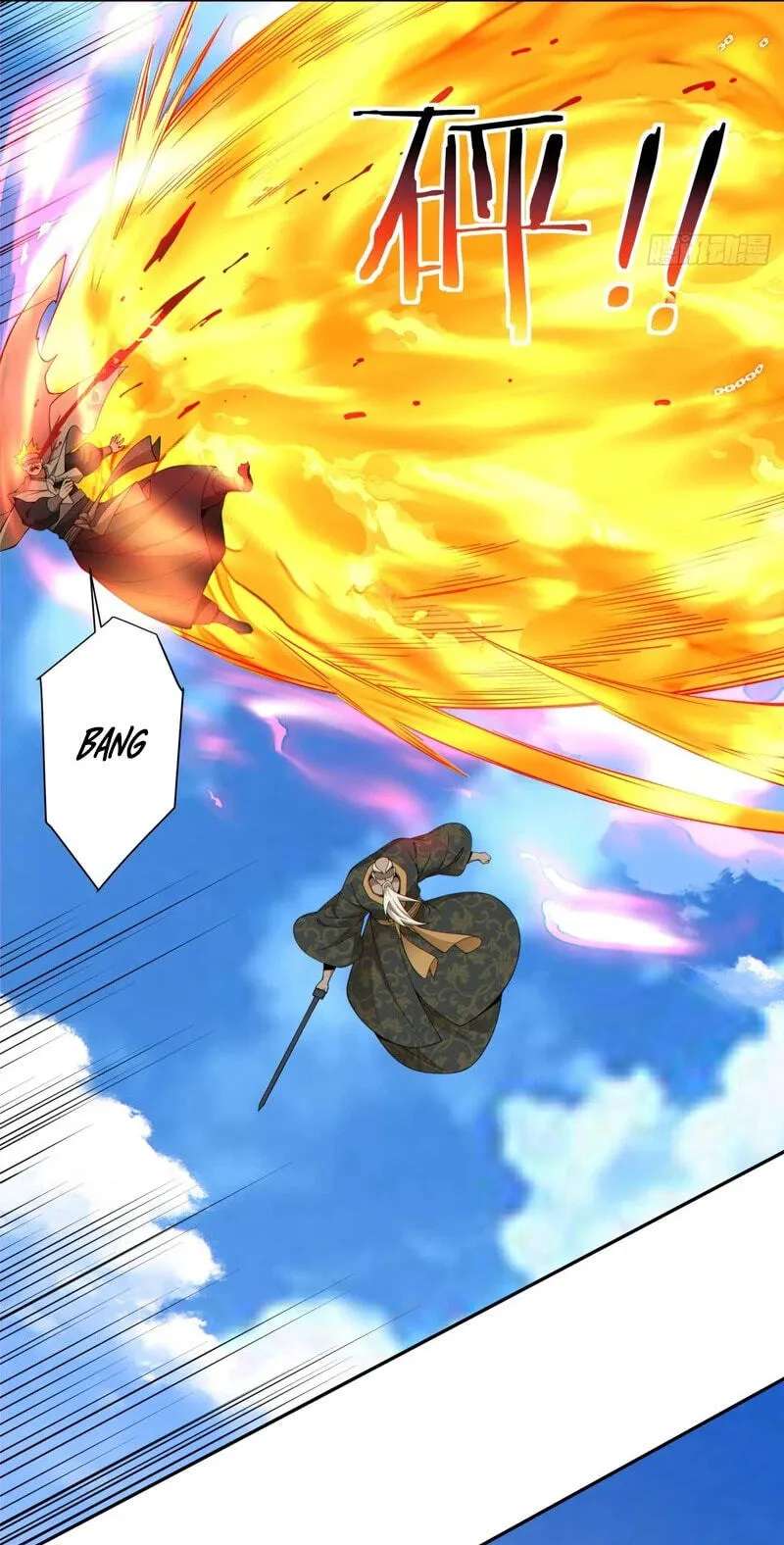 My Disciples Are All Villains Chapter 560 - page 17