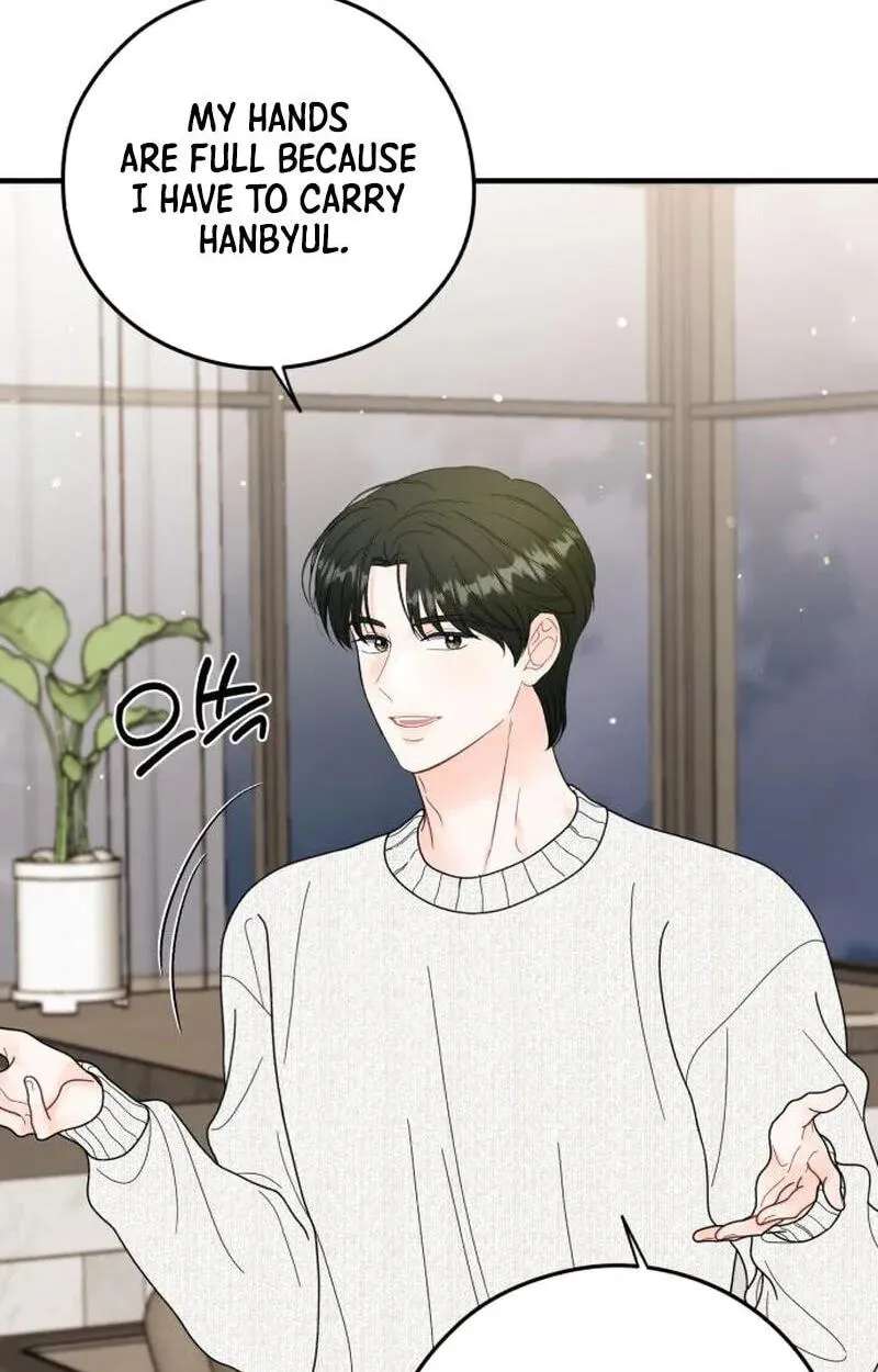 One and Only (Lim Joo-Yi) Chapter 53 - page 43