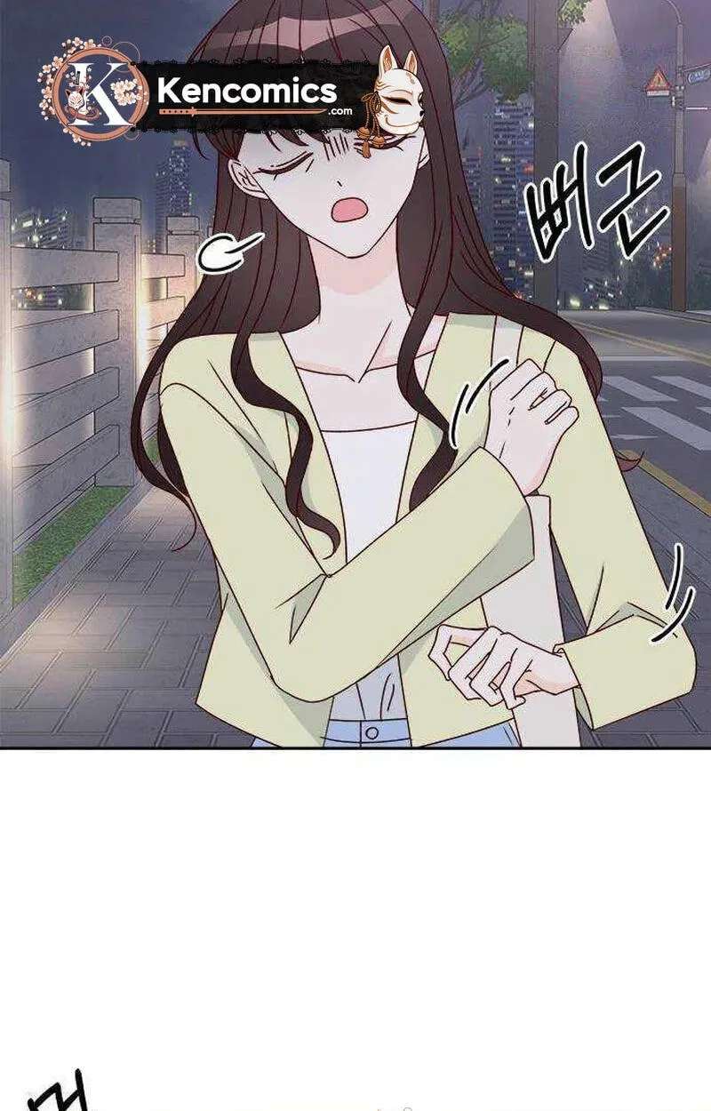 Next Door Boyfriend (Kkulsam) Chapter 50 - page 54