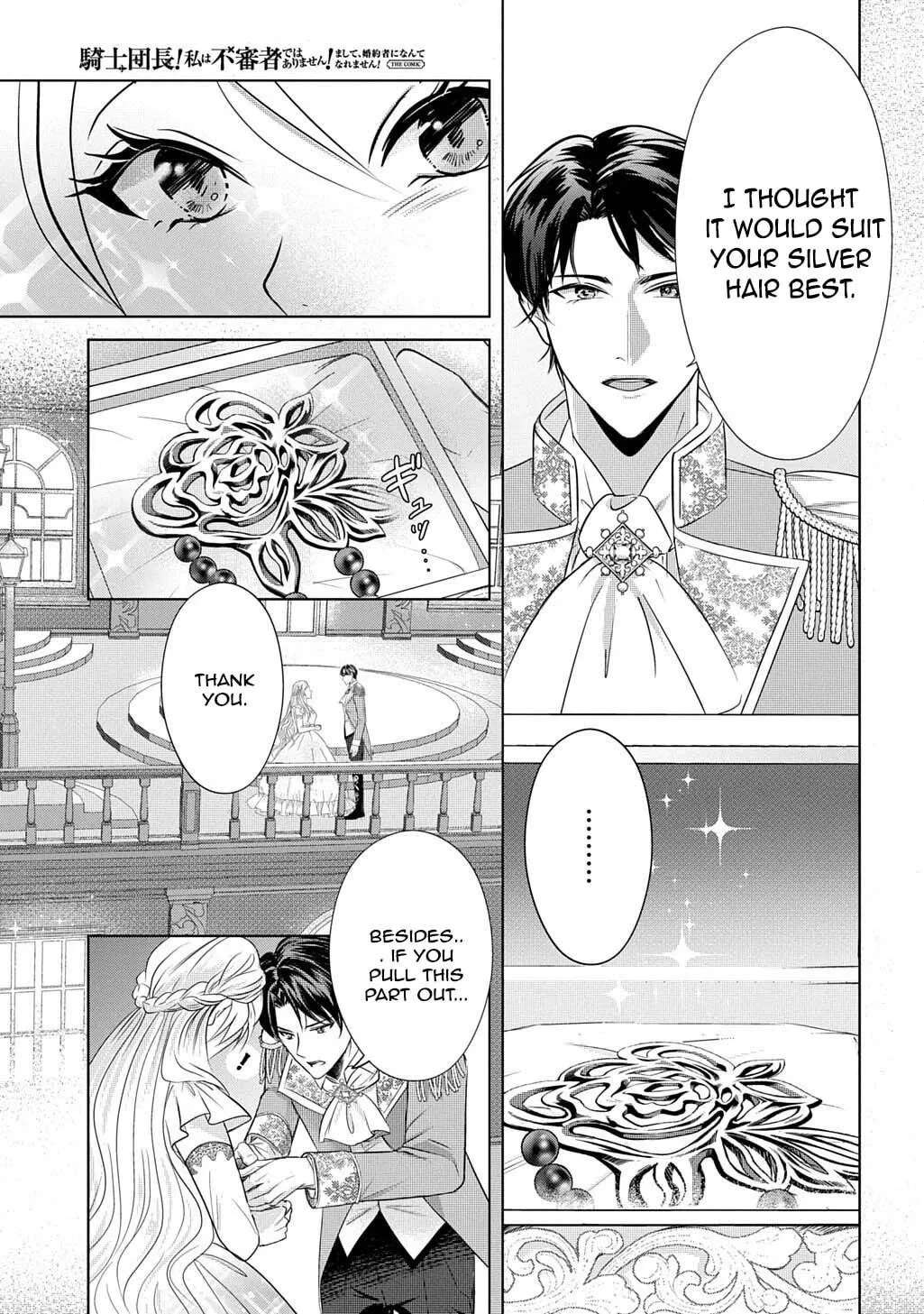 Captain of the Knights, I'm Not Suspicious—And I'm Not Your Fiancée! Chapter 2 - page 13