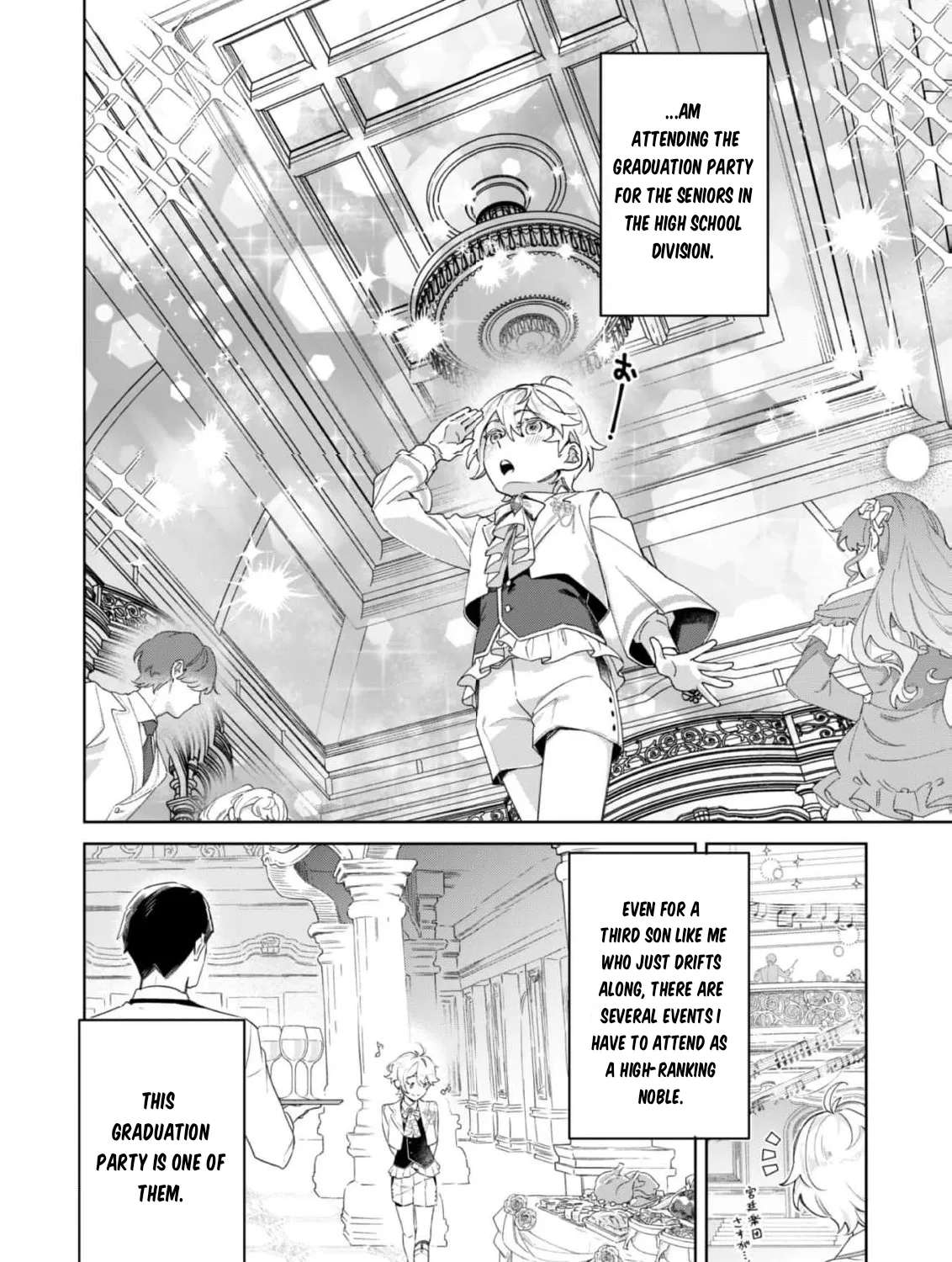 The Third Son of the Heiburg Family Is a Little Devil Shota Chapter 1 - page 16