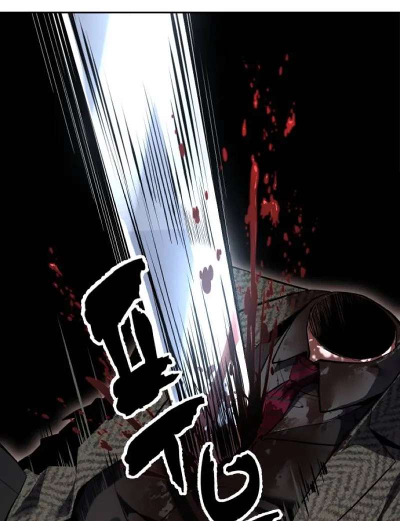 The Boy Of Death Chapter 339 - page 16