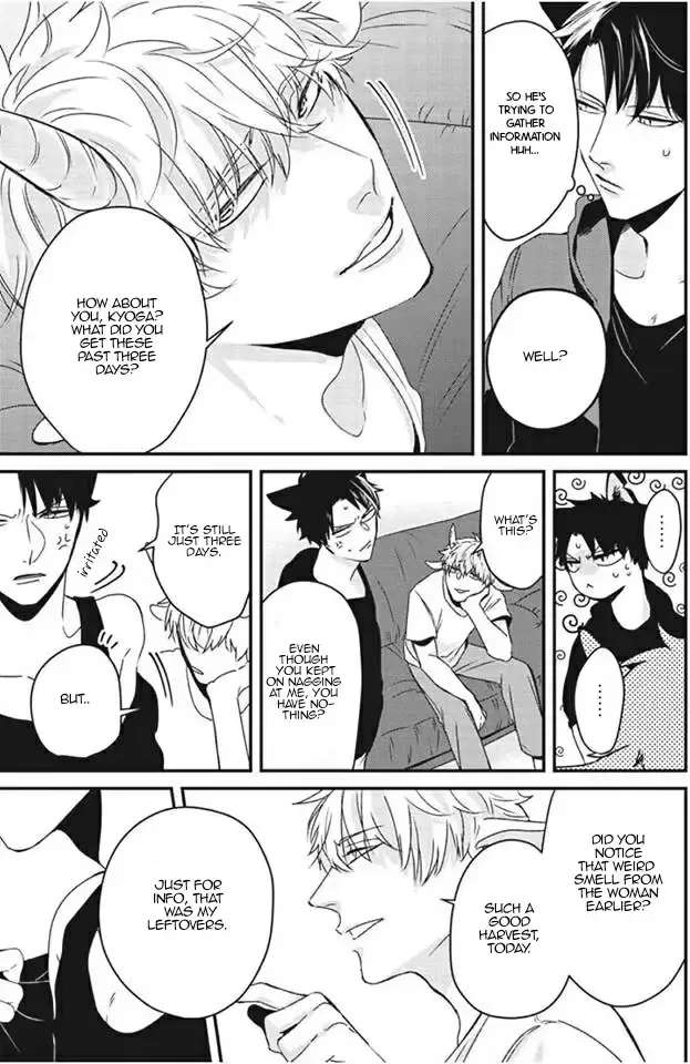 Usagi to Neko no Hatsujou Jijou Chapter 1 - page 19