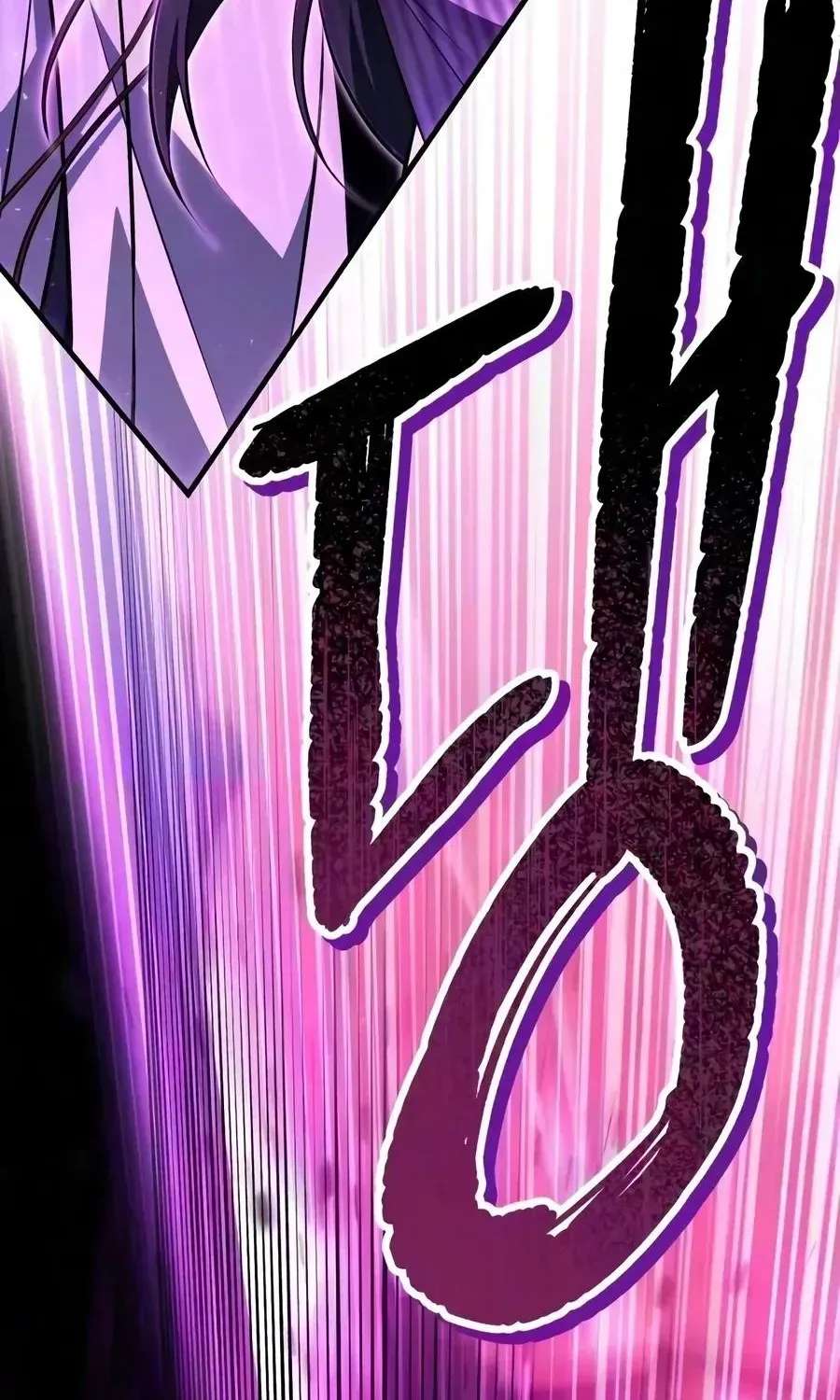 One hit teacher master baek Chapter 159 - page 69