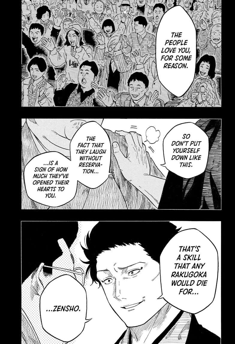 Akane-banashi Chapter 220 - page 6