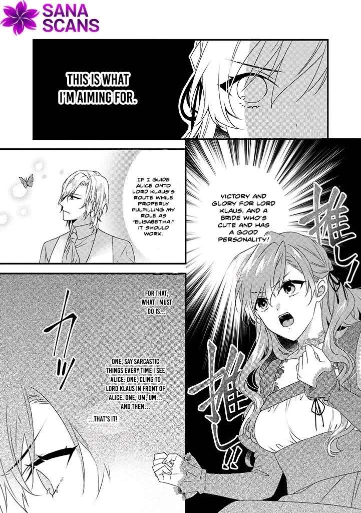 Otome Game no Ateuma Akuyaku Reijou wa, Outaishi Denka no Shiawase wo Negaimasu! Chapter 2 - page 4