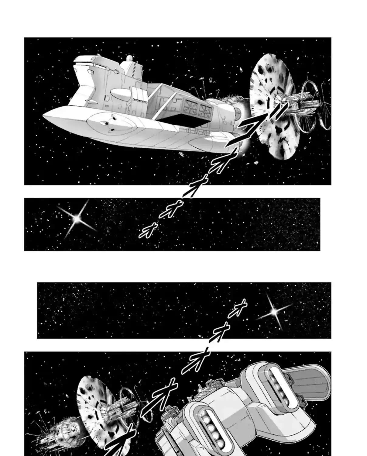 Kidou Senshi Gundam SEED Freedom Astray Chapter 3 - page 36