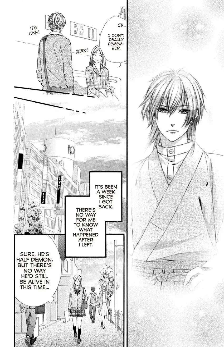Meikyuu Romantica Chapter 15 - page 30