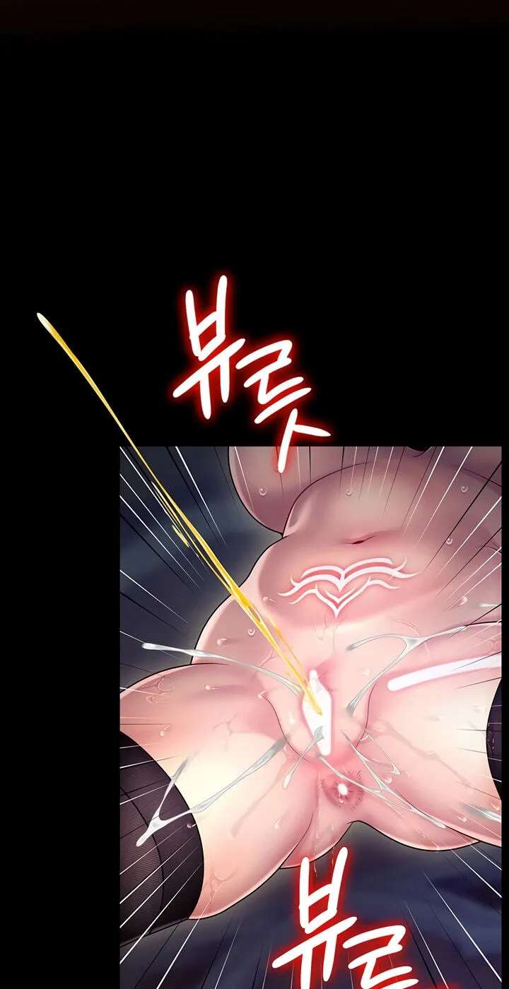 Ero: The Princess Submits Chapter 32 - page 55