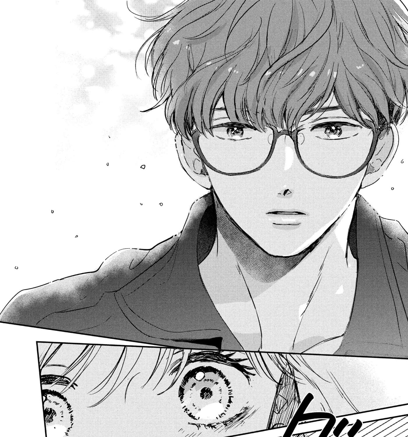 Anyway, I'm Falling in Love with You. Chapter 44 - page 32