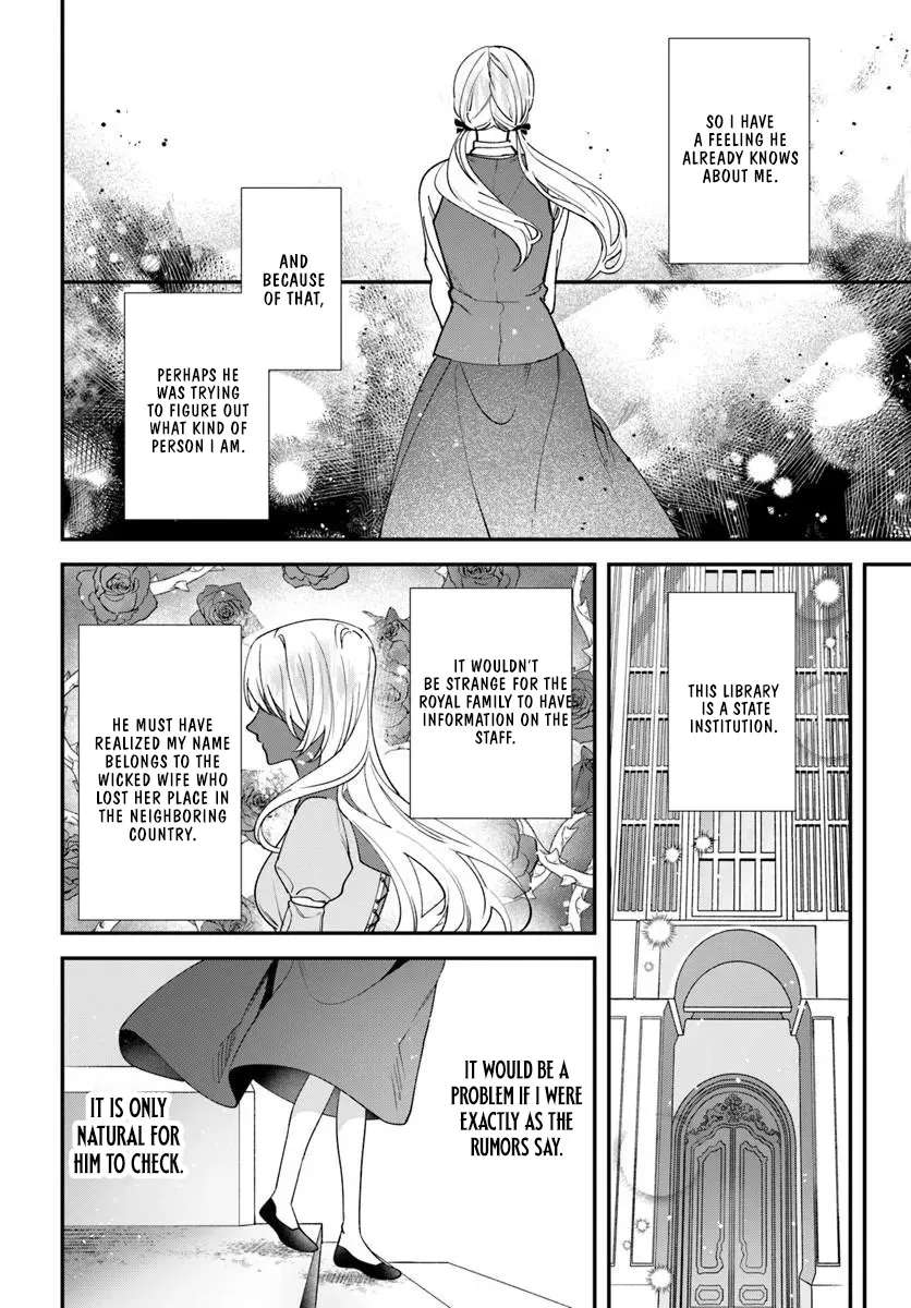 Koshaku Fujin ni Fusawashikunai to Rien Sareta Watashi no Hanashi. Chapter 3.2 - page 12