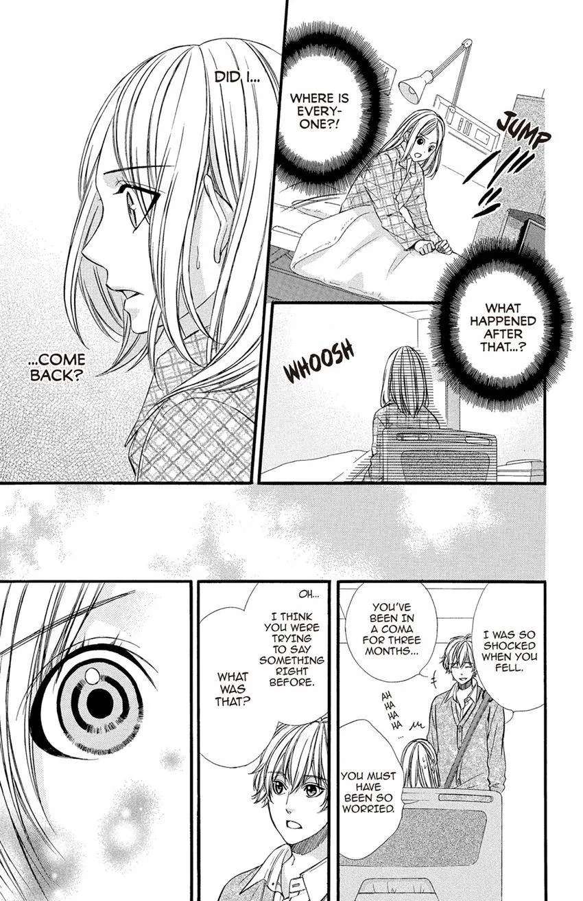 Meikyuu Romantica Chapter 15 - page 29