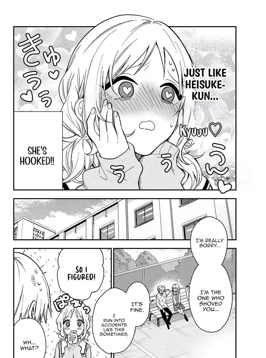 Our Misunderstandings Chapter 7 - page 15