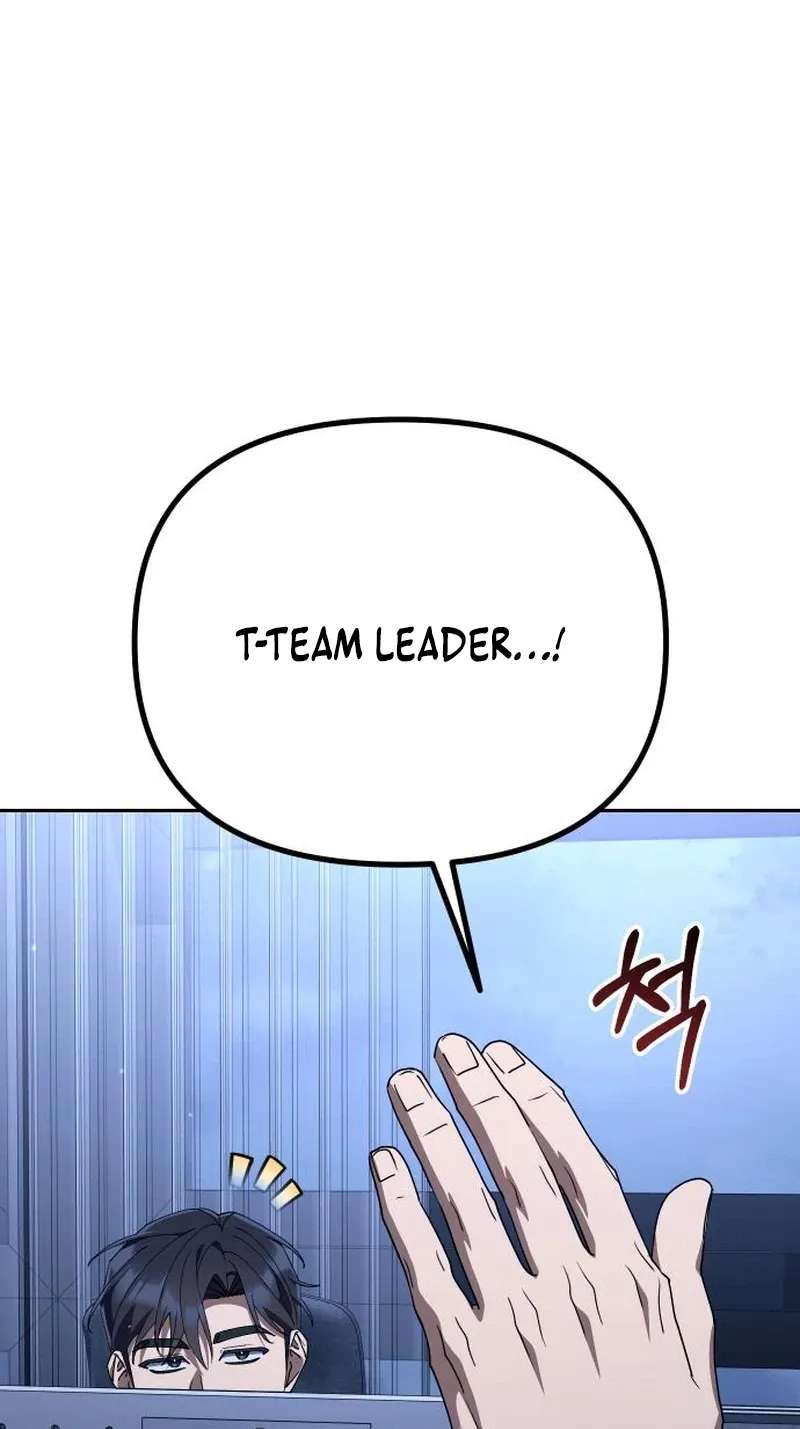 Off Work Today Too Chapter 56 - page 108