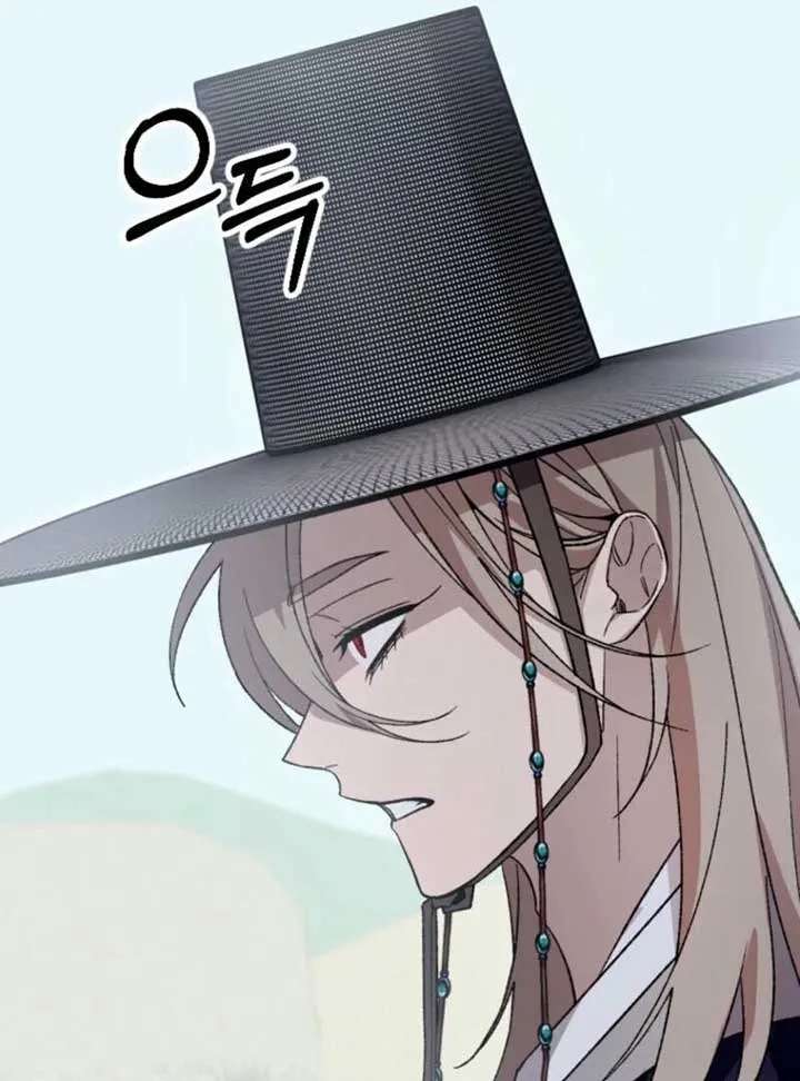 Hyangdan Chronicles Chapter 4 - page 67