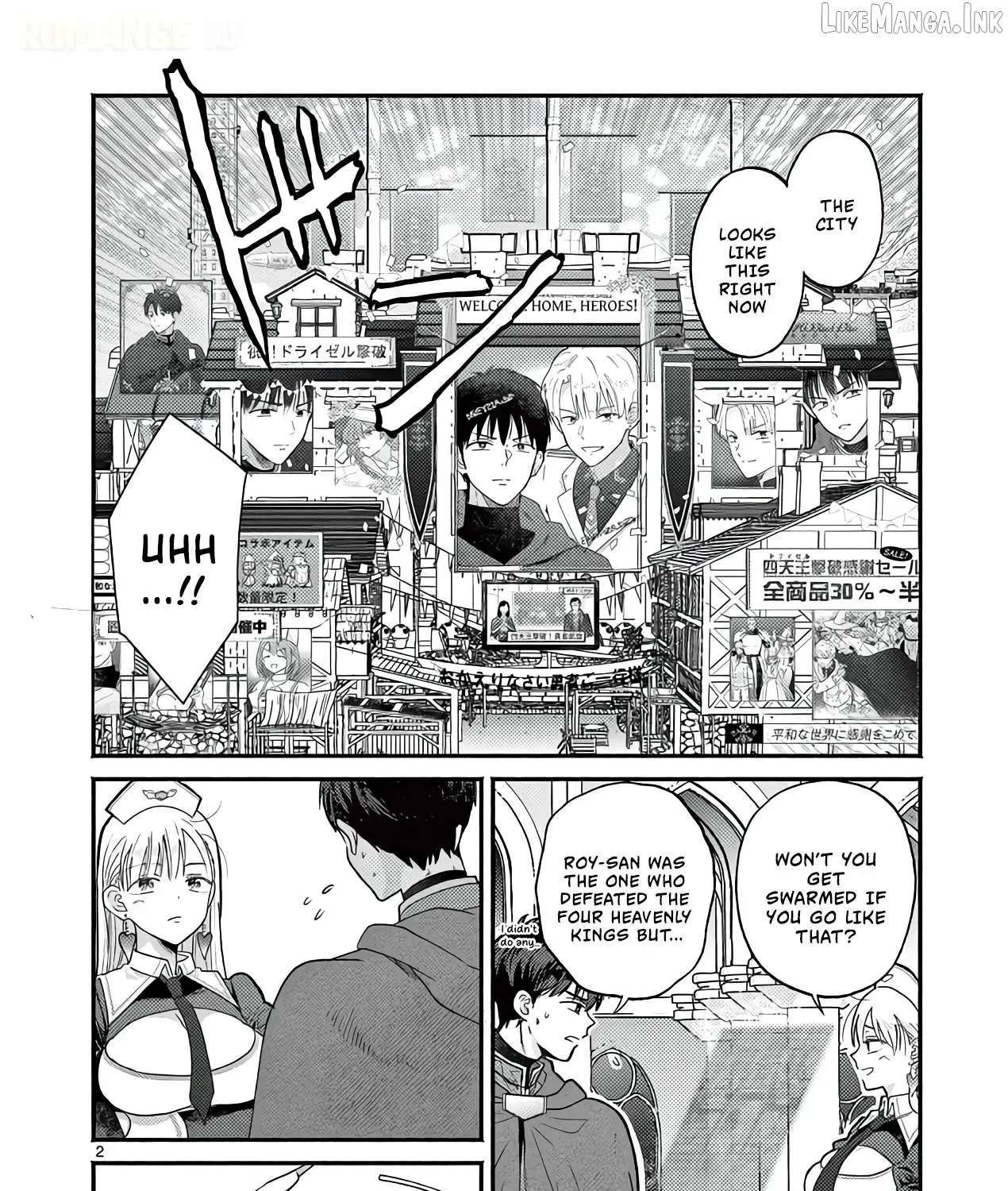 Gal Shinkan wa Rizare ga Darui Chapter 20 - page 4