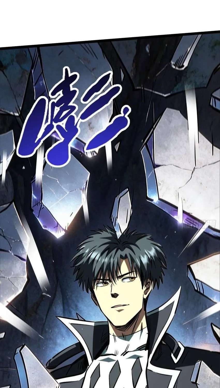 Super Gene Chapter 487 - page 35