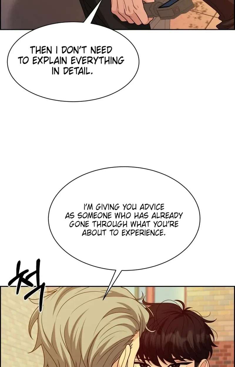 Unscratched Lottery Ticket Chapter 67 - page 15