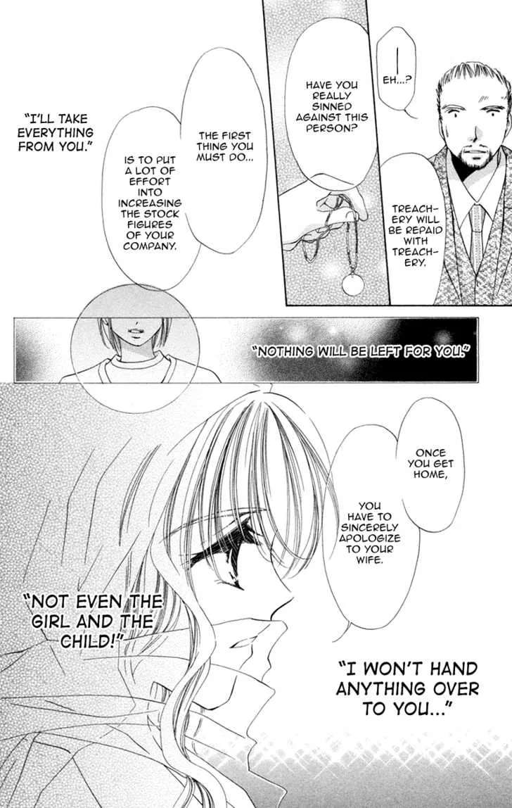 Goshujin-sama to Atashi Chapter 1 - page 23