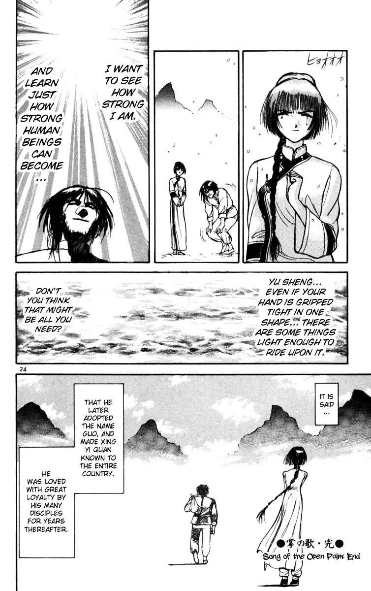 Yoru No Uta Chapter 2 - page 24