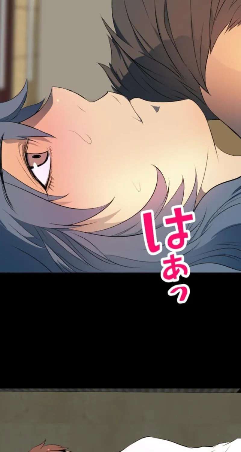 Please Accept My Wife Chapter 31 - page 49