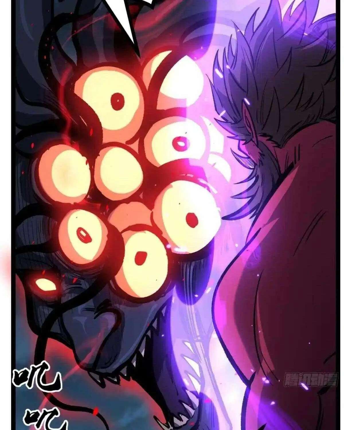 Gatekeeper Of The Boundless World Chapter 194 - page 46